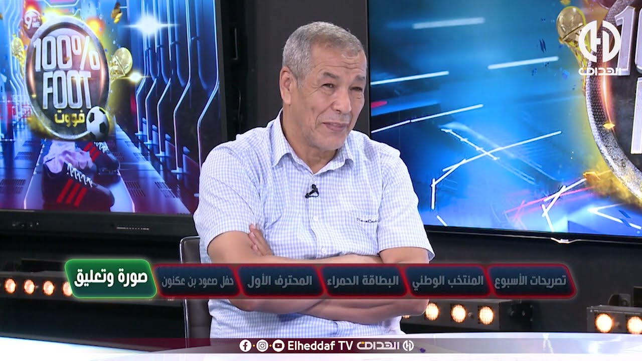 شـــاهد .. تعليق علي بن شيخ على فيديو لــ 