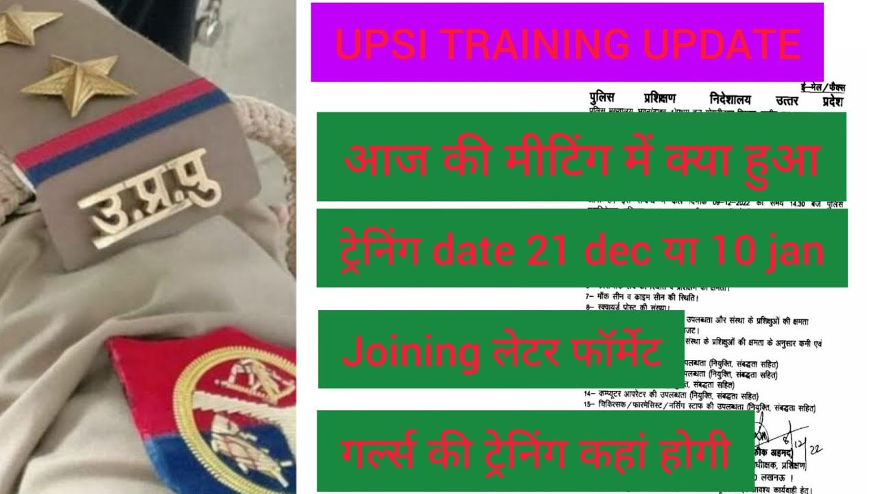 UPSI TRAINING UPDATE UPSI latest news today
