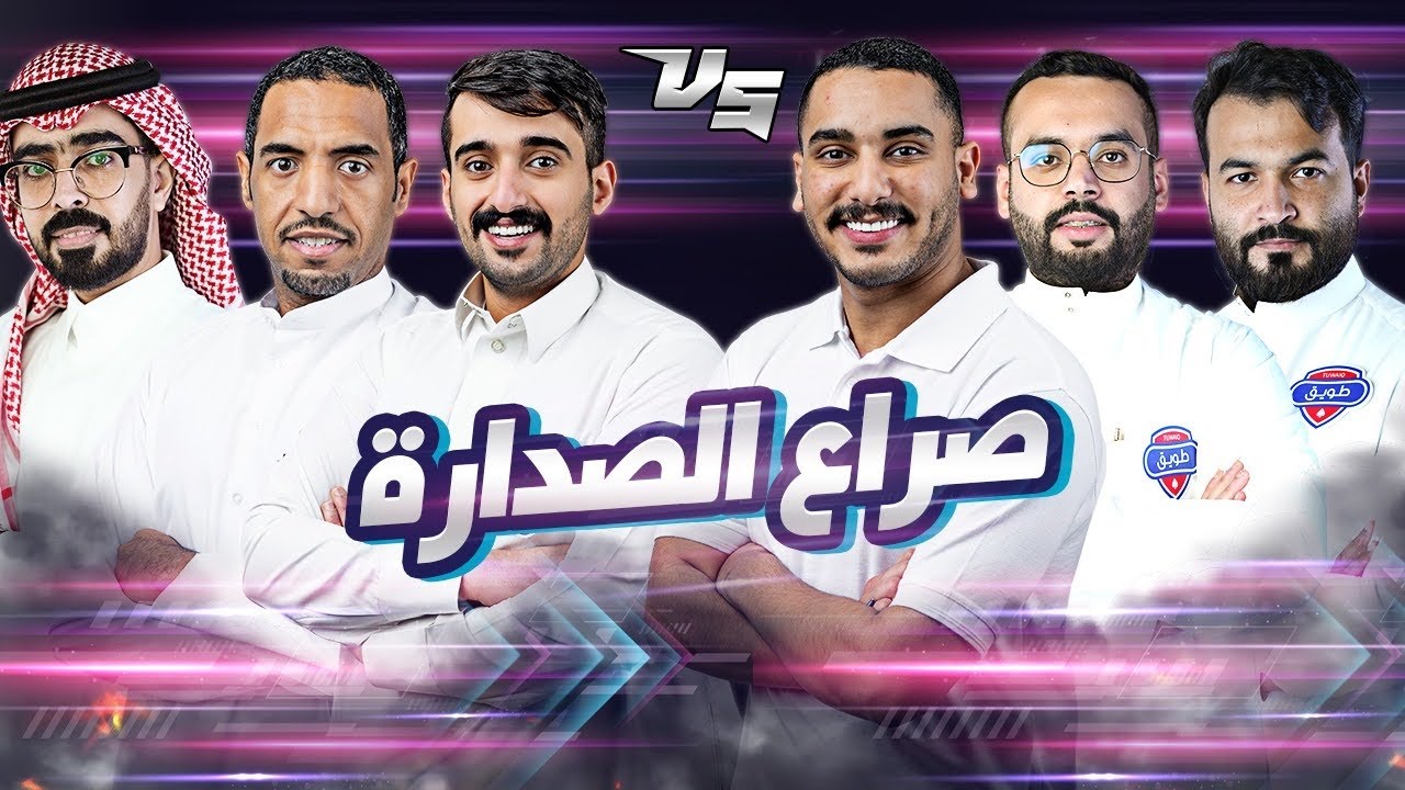 هل بنشوف فوز؟؟ | دوري سام للبلوت