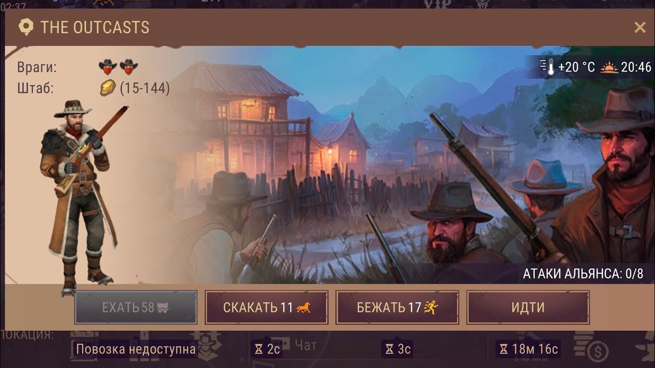 Westland survival. Рейд альянсу. Відбиваю напад на альянс. 9.5.25.