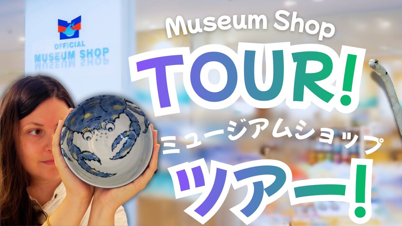 Osaka Aquarium Kaiyukan Museum Shop Tour! 海遊館ミュージアムショップ巡り! Osaka Aquarium Store Walk Through 2025! 🐠