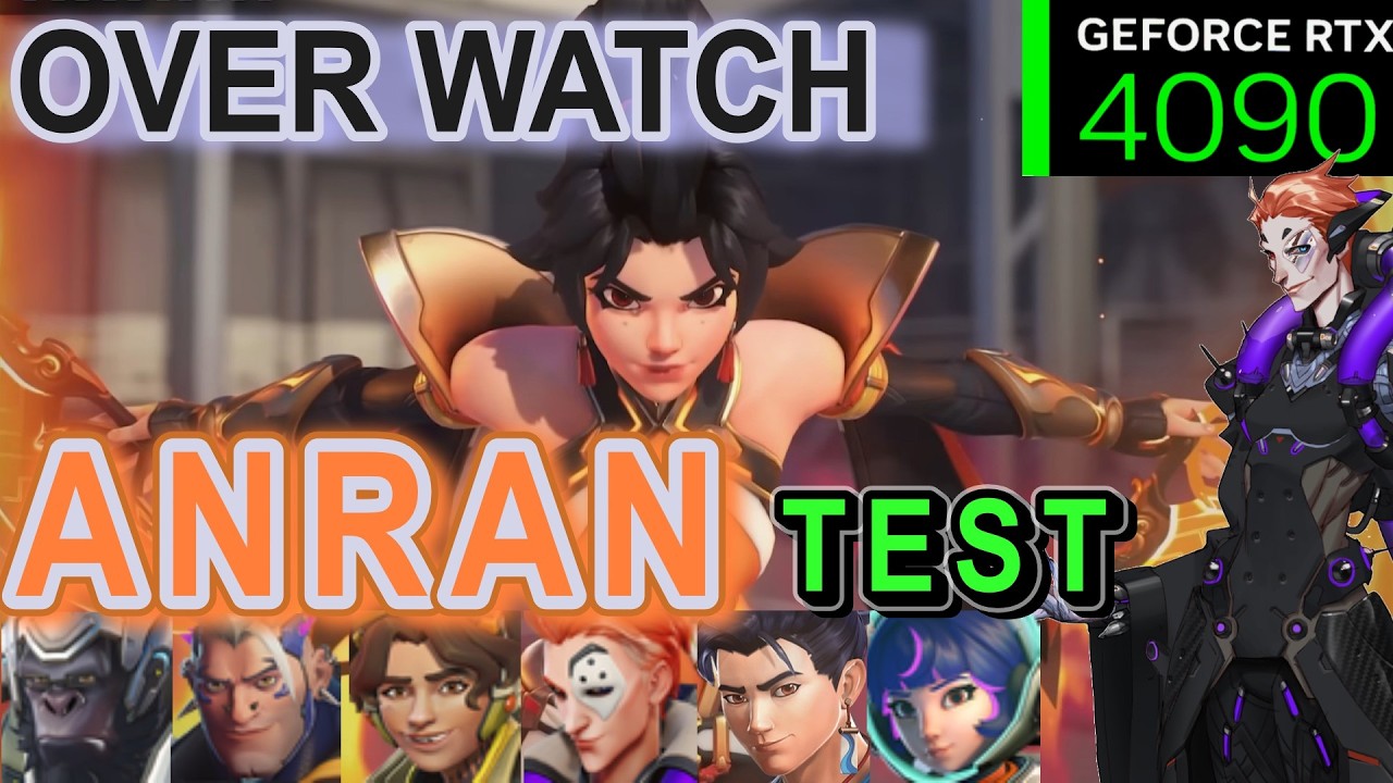 #ANRAN #アンラン🔥先行試遊Test【OW:RoT1】【OW2MASTER】ウィンストン/ベンチャー/モイラ RTX4090 オーバーウォッチ2マスターWinston/Venture/Moira
