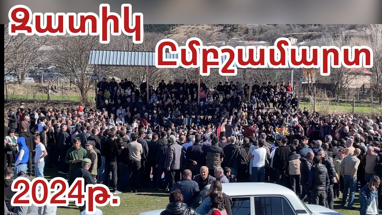 Նորշեն Ծղալթբիլա/ Զատիկ(օր առաջին)