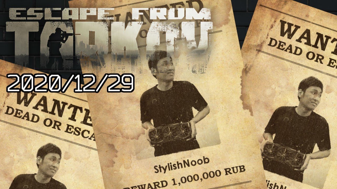 Escape from Tarkov × StylishNoob 2020/12/29