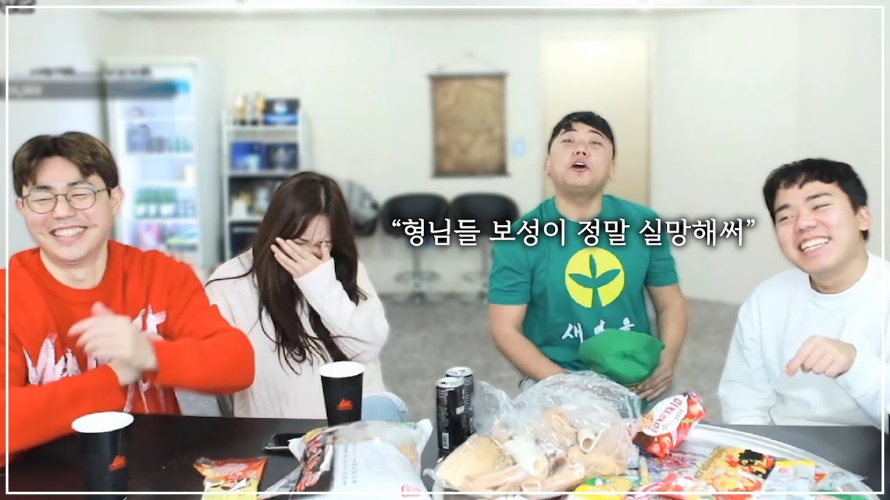 염보성 앞에서 염보성 성대모사ㅋㅋㅋㅋㅋㅋ