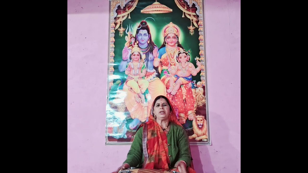 शिव पूजन को 🙏🌺गौरा चली🌺🙏पहरा देते हैं 🌺🙏बजरंग बली 🌺🙏🧖‍♀️🕉🌿🌺🔔🪔🙏