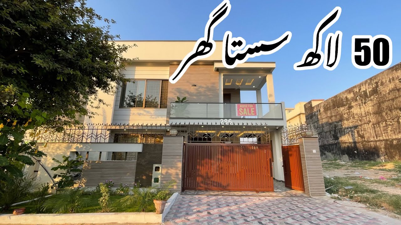 DISCOVER Your Perfect 10 Marla DREAM Home In Islamabad | Brand New House For Sale! 