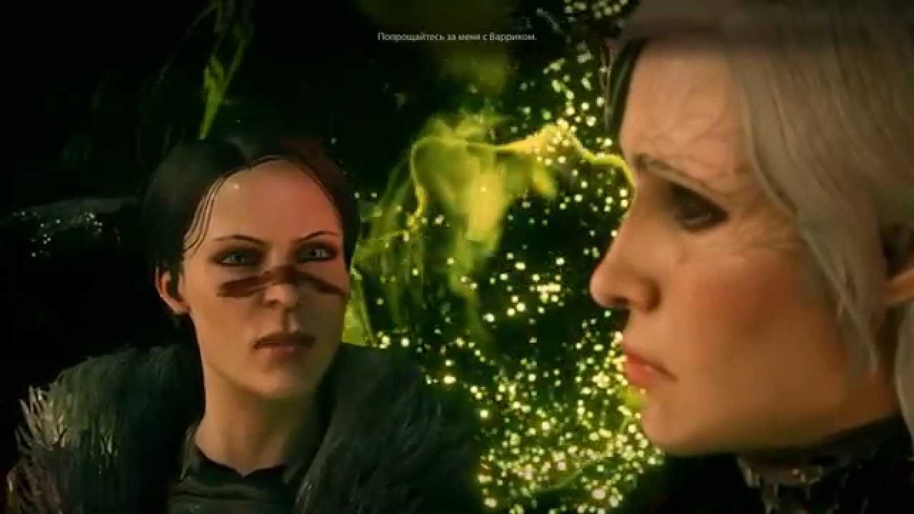 Dragon Age: Инквизиция. Адамант (смерть хоук)