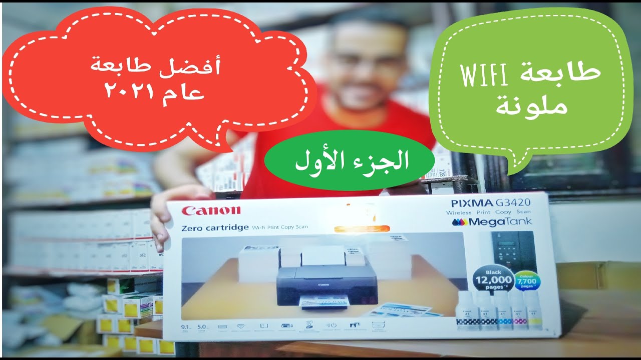 Открытие коробки принтера Canon G3420 | Pixma G3420 | Canon Pixma G3420 | Первая часть