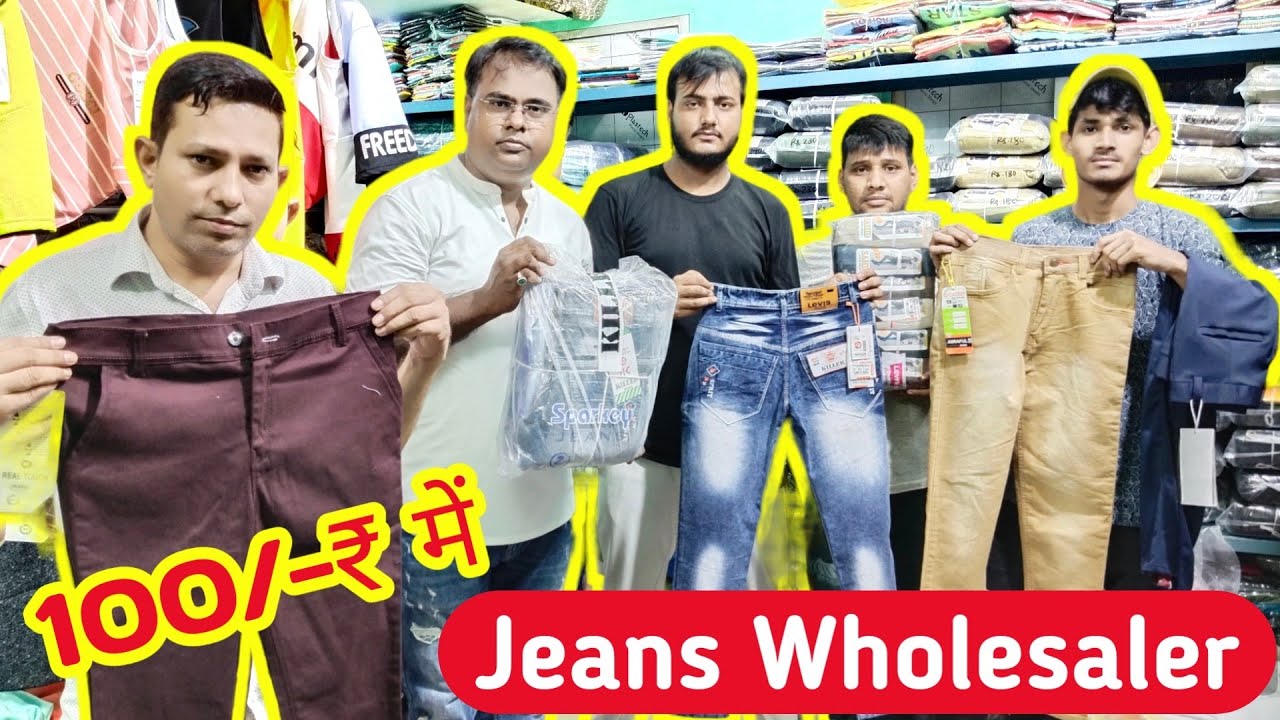 Jeans Wholesaler | Cotton Pant Wholesaler | A K Hosiery Kolkata | Kolkata Business Trip |