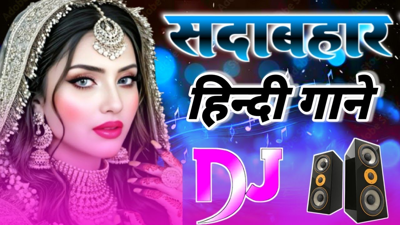New Hindi Dj Song 💙Best Hindi Old Dj Remix 🥀 Bollywood Nonstop Dj Song ❤️‍🔥2025 Dj Song New Dj Re