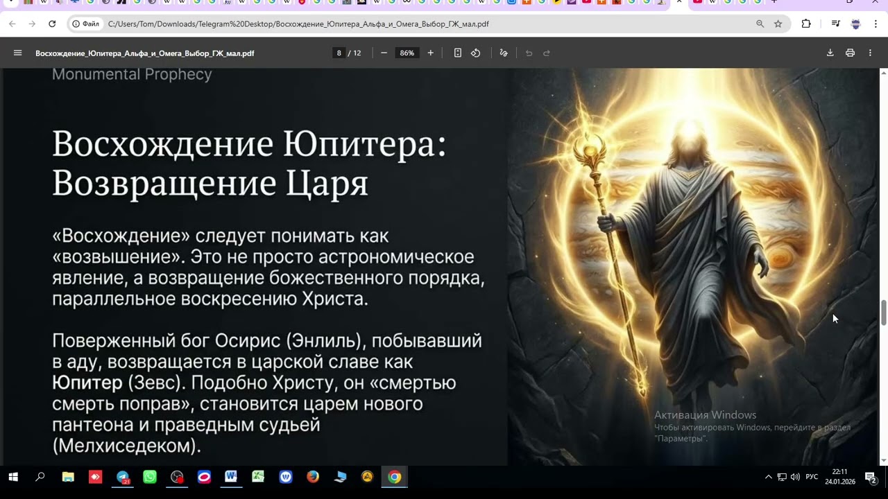 Презентация Галины Жильниковой 