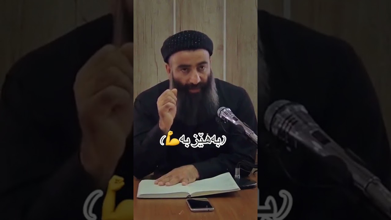 مامۆستا هەڵۆ ..بەهێزبە