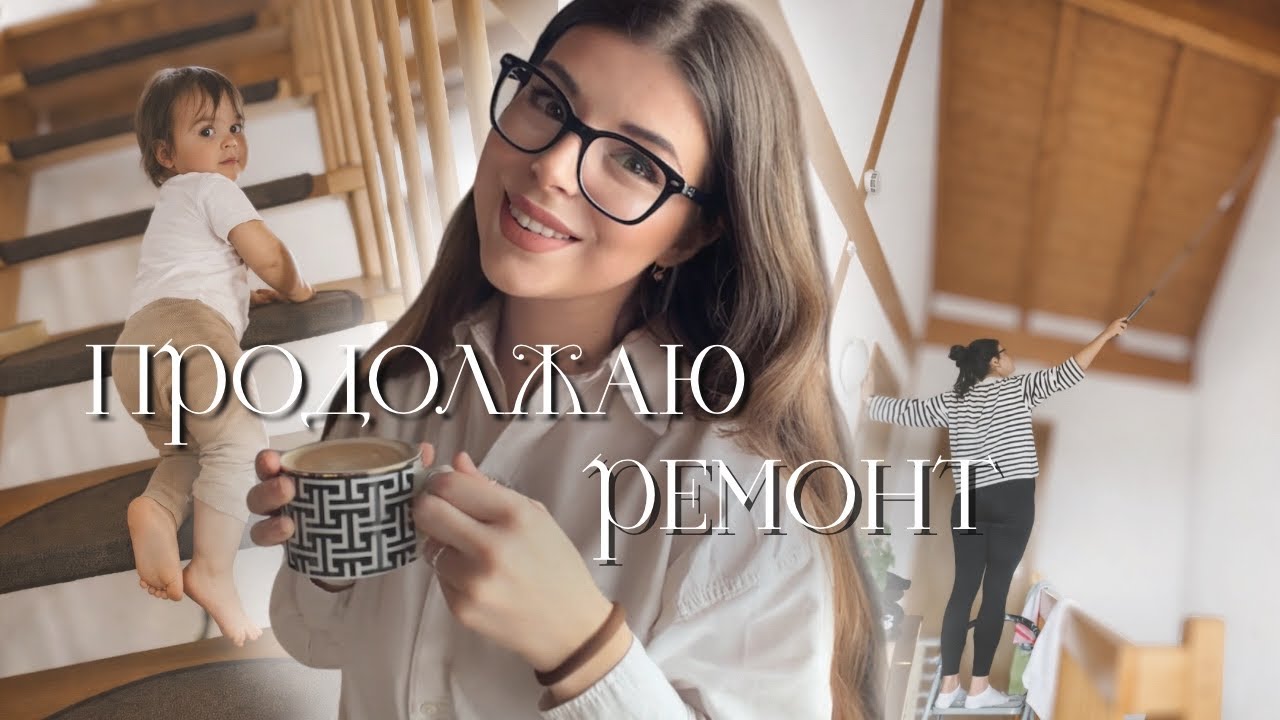 Создаём уют шаг за шагом | Жизнь в Германии