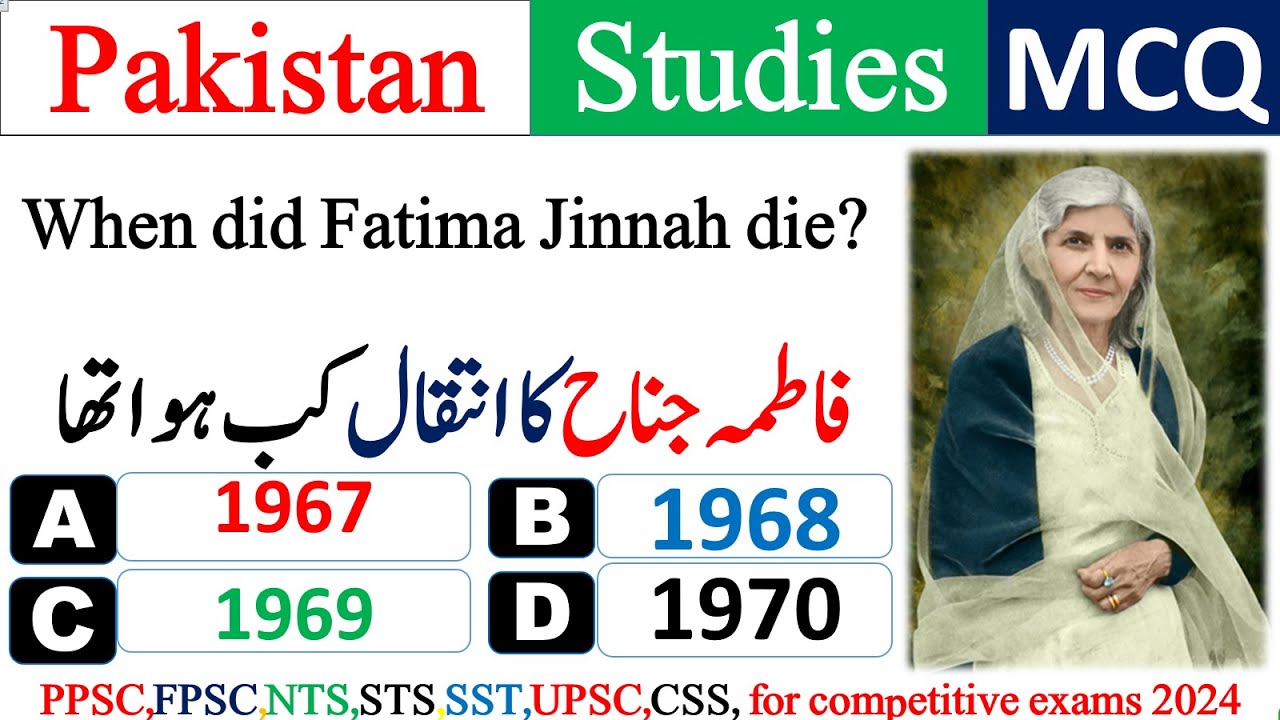 General Knowledge Mcqs 2024 - Important general knowledge mcqs - general knowledge quiz #ppsc #nts