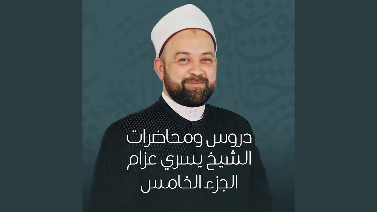 قصيدة الطريق الى الله 1