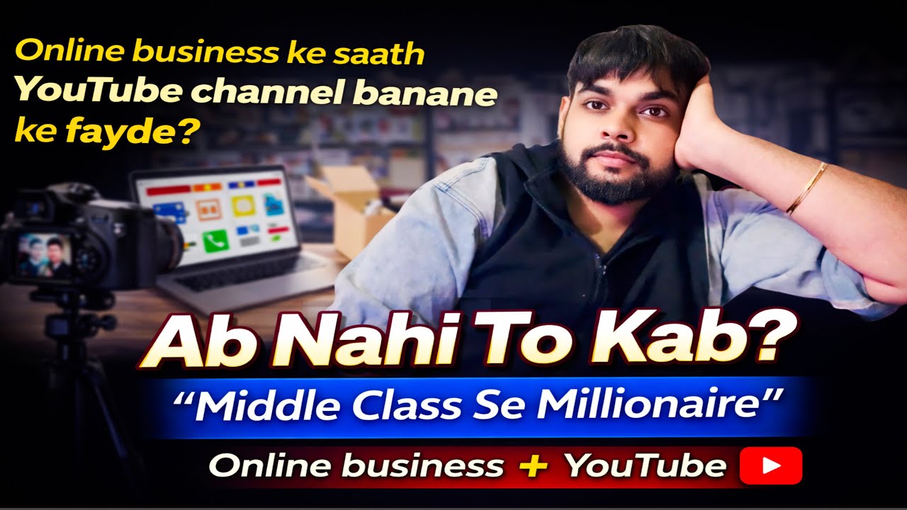 🔥 Online Business के साथ YouTube कैसे Start करे? # motivation #contentcreator 