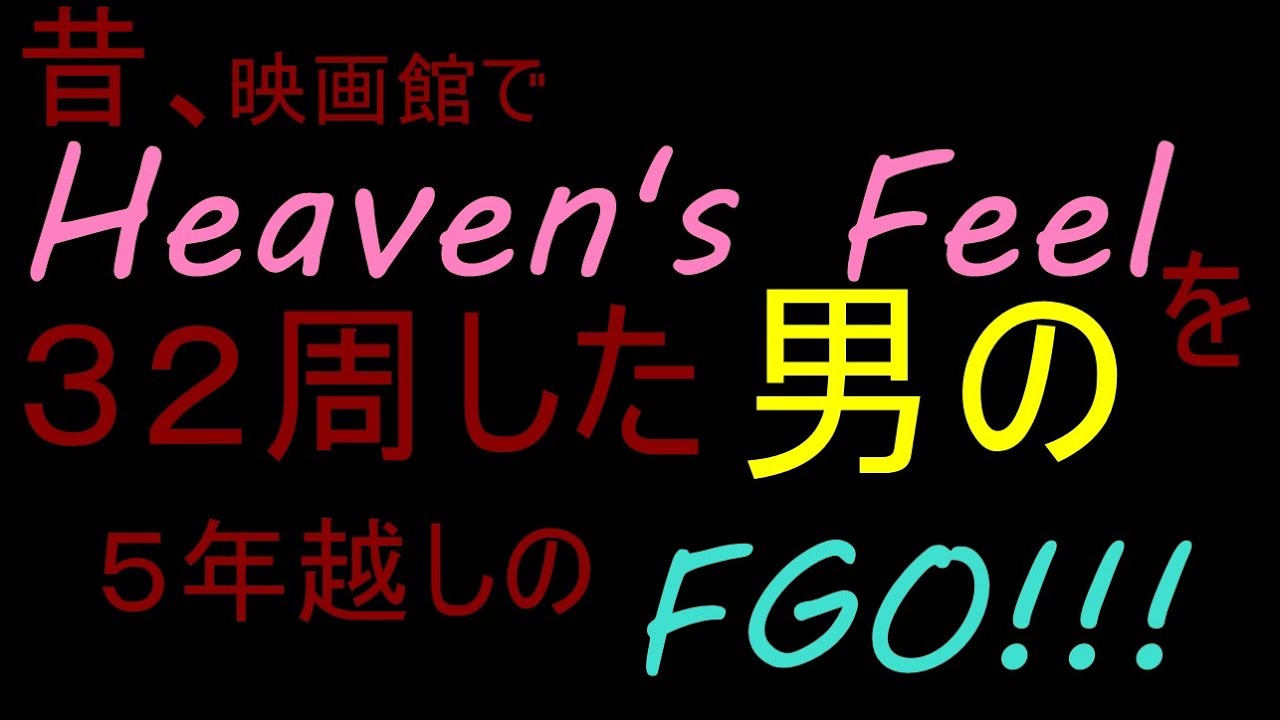 🔴【FGO/Fate Grand order】時間も時間なので雑談メインの周回と生存報告の会　#りむライブ #おしゃべりメガネ　#おしゃべらんメガネ
