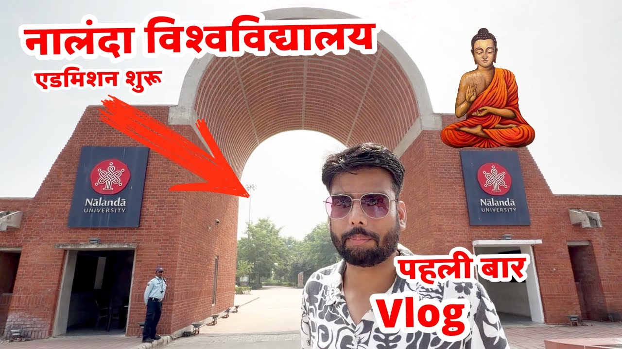 Nalanda University mein admission le lo