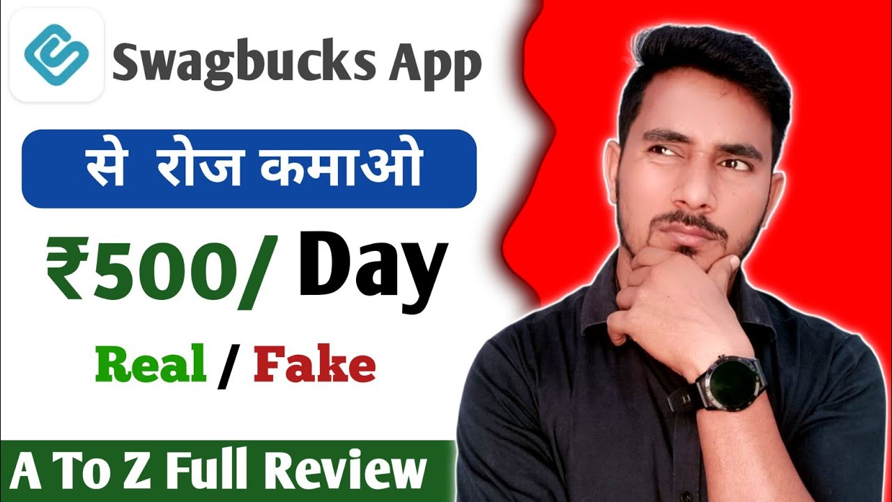 Swagbucks App Review: Earn Money or Scam? Real or Fake? 🔥💰