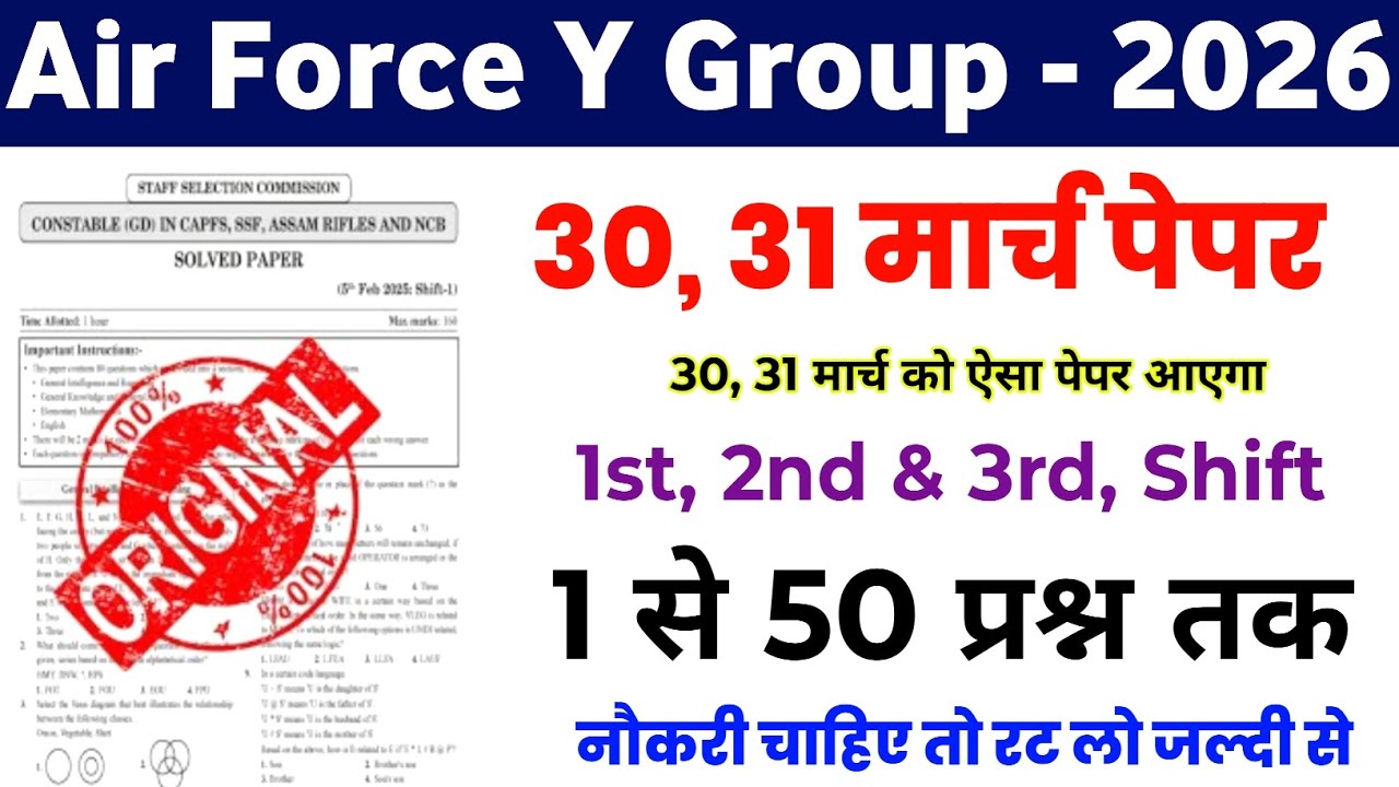 Air force Y Group 30, 31 march analysis Question | air force 30 march analysis Question | 
