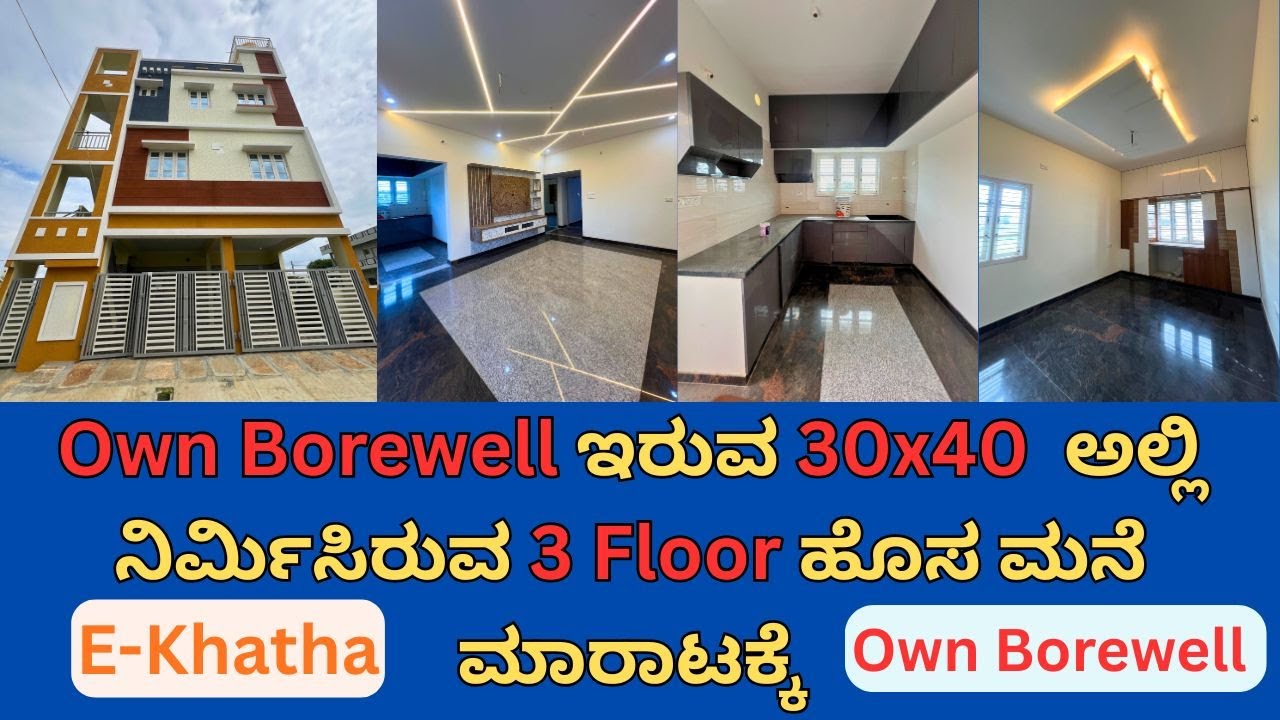 Own Borewell |Beautiful 30*40(G+2) House for Sale in Bangalore|55k Rental Income|7975356662|#home