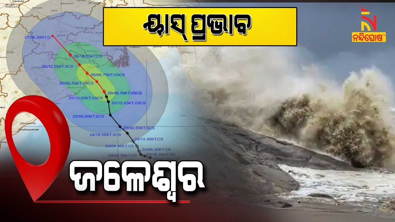 Strong Wind, Heavy Rain In Coastal Villages In Jaleswar Ahead Of Cyclone Yaas | NandighoshaTV
