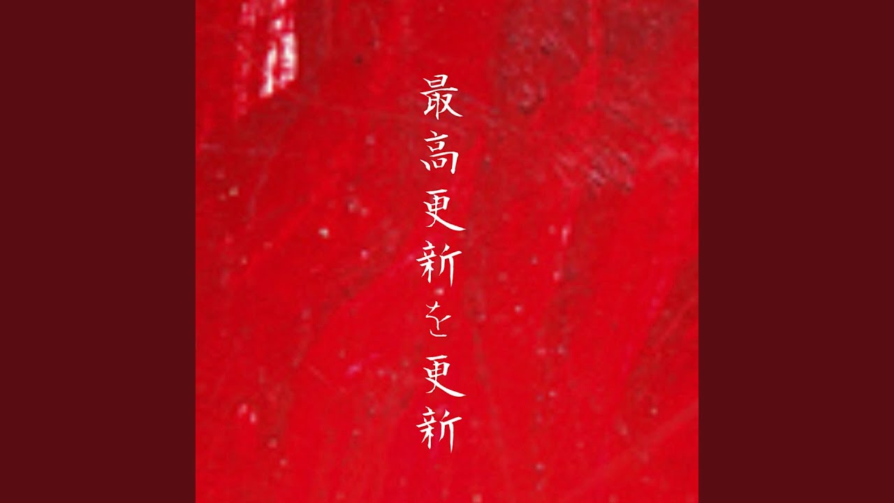 Buttobe sentimental