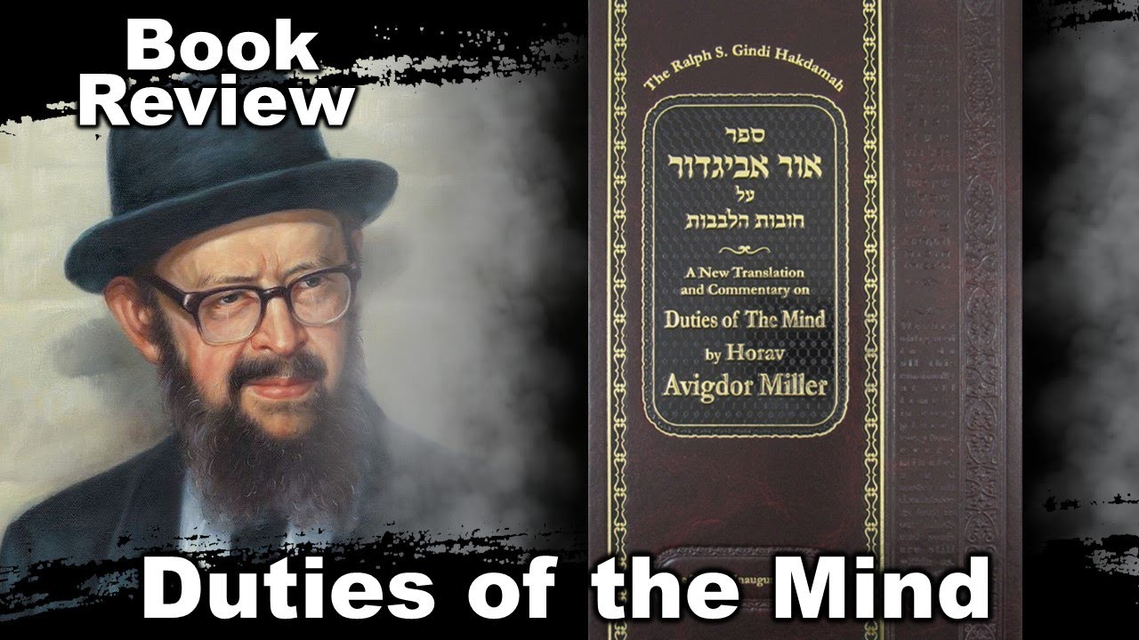 Book Review - Duties of the Mind by HaRav Avigdor Miller