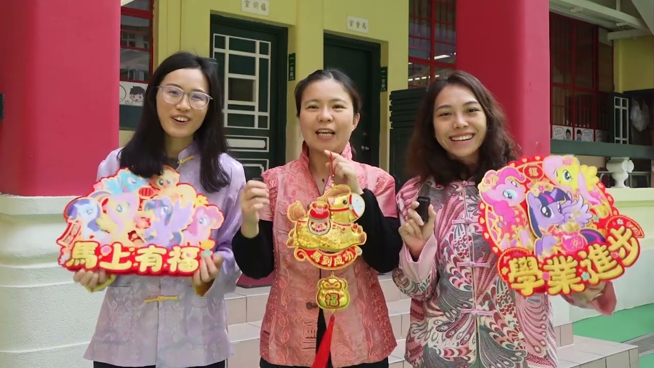 2025-26 CNY blessing video