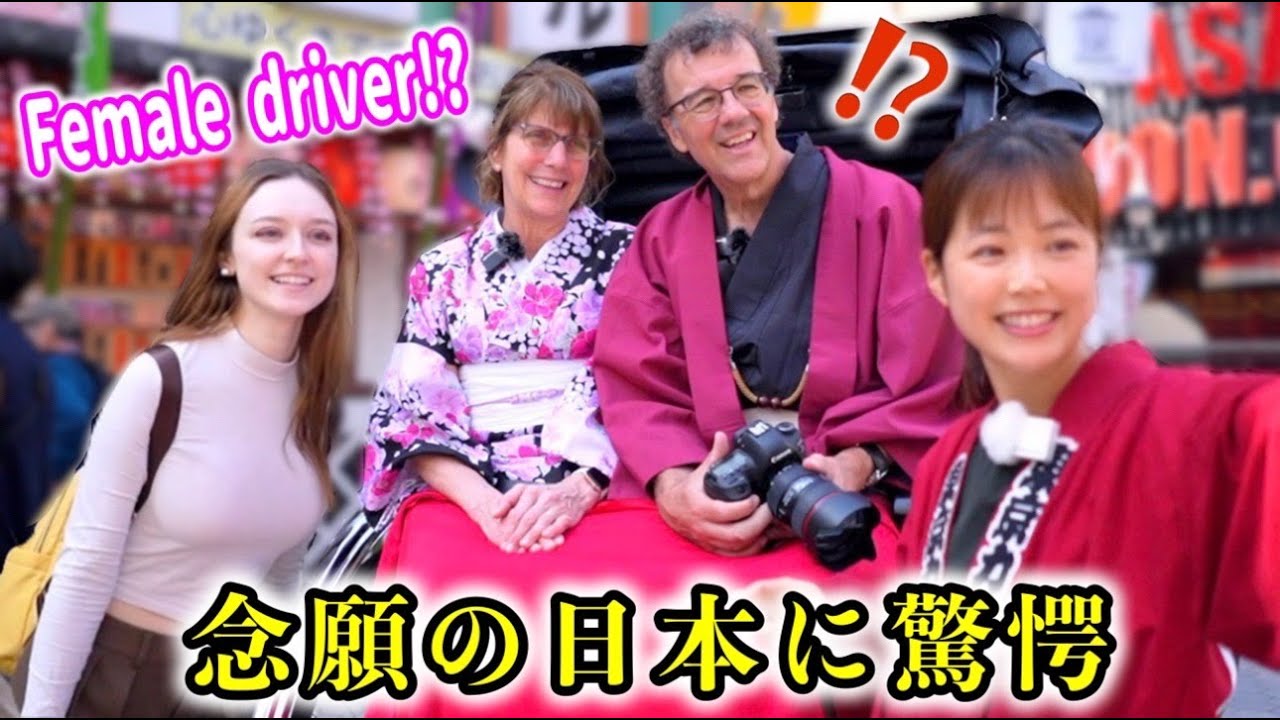 First Time Wearing Kimonos And Being Driven By The Cutest Japanese Rickshaw Girl Guide!