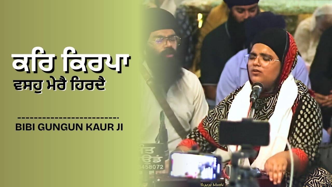 Dodra Samagam 2025 | Akj Bibi Gungun Kaur Delhi | Dodra