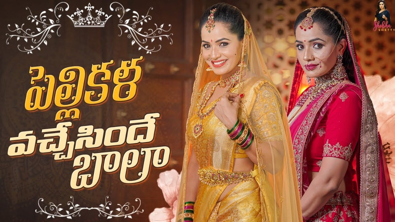 Pellikala Vachesinde Bala || Bridal look photoshoot || Symakeupstudio|| Shobhashetty ||