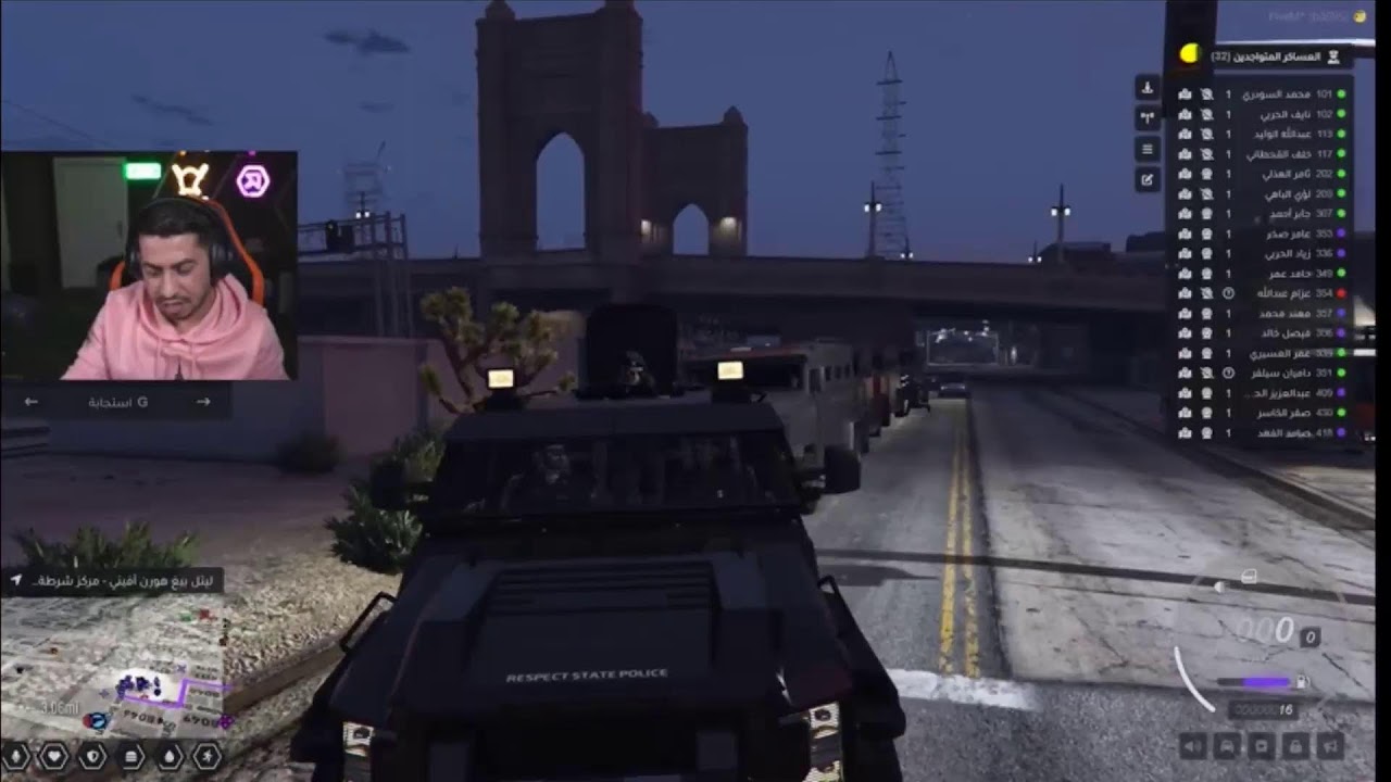 بث عدي علمدار