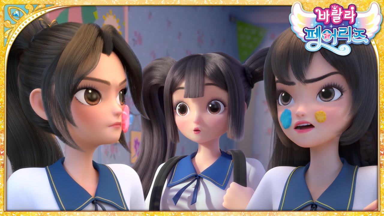 [바랄라1] 친구들 화해 시키기 대작전 | 바랄라 페어리즈 | Balala the Fairies | 시즌1 제20화