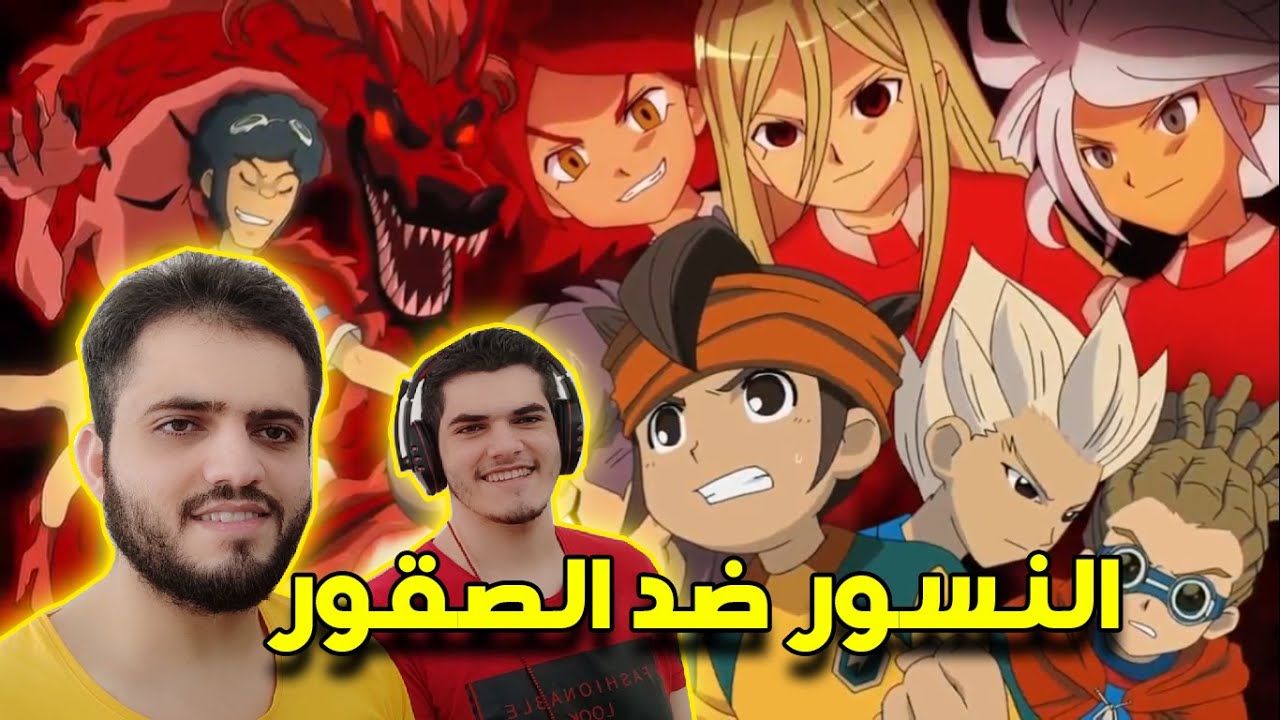 أبطال الكرة: تحدي بين فريق النسور ضد فريق الصقور  والمباراة حماااس 😱🔥 !!