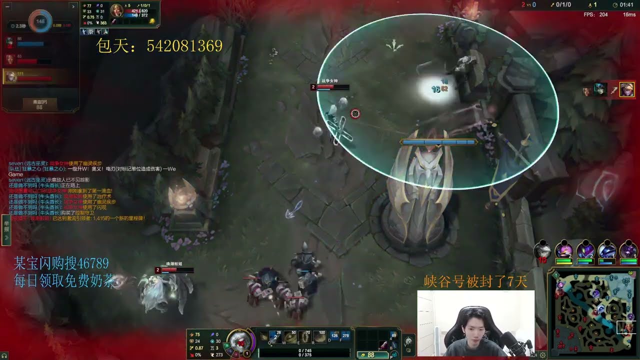 🔻 Hanql Ezreal vs Sivir - Hanql Ezreal Guide