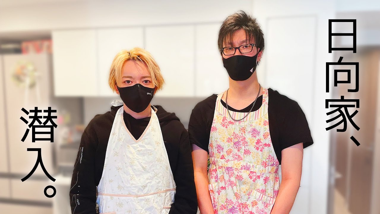 勝手に日向藍子の家で料理してみた。