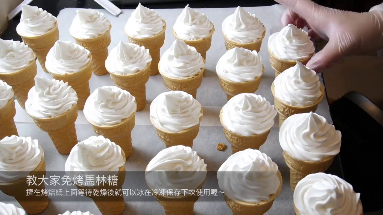 只需要砂糖 水 膠質 就可以做出蛋捲冰淇淋？！棉花糖甜筒 | 免烤馬林糖 | 偽蛋捲冰淇淋@LinMiacakehoney