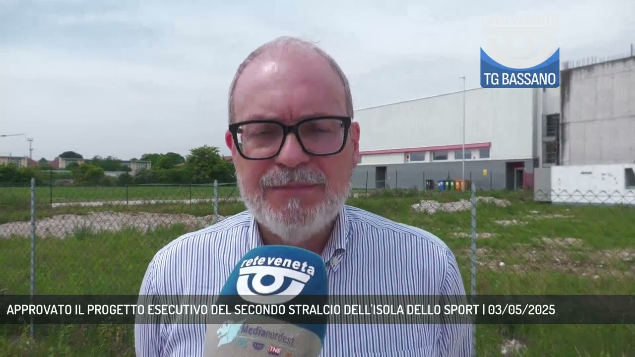 APPROVATO IL PROGETTO ESECUTIVO DEL SECONDO STRALCIO DELL'ISOLA DELLO SPORT | 03/05/2025