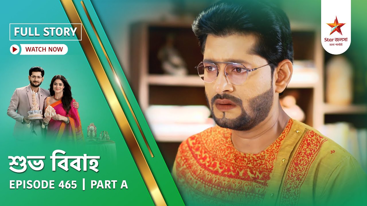 Full Story | Shubho Bibaho | Episode 465 | Part A