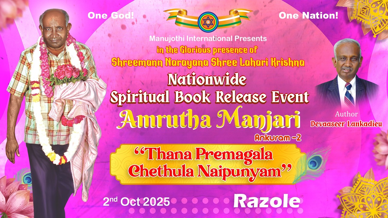 Razole | Nationwide Spiritual Book Release Event | Amrutha Manjari - Ankuram 2 | 02 Oct 2025