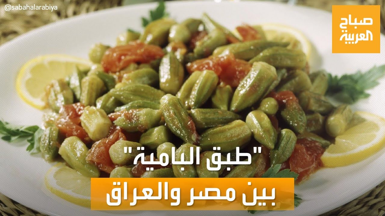 صباح العربية | 