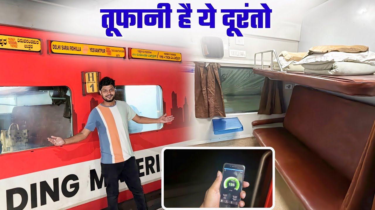 Journey in Delhi Sarai Rohilla Yesvantpur AC Duronto Express*दूरंतो नहीं तूफान है ये*