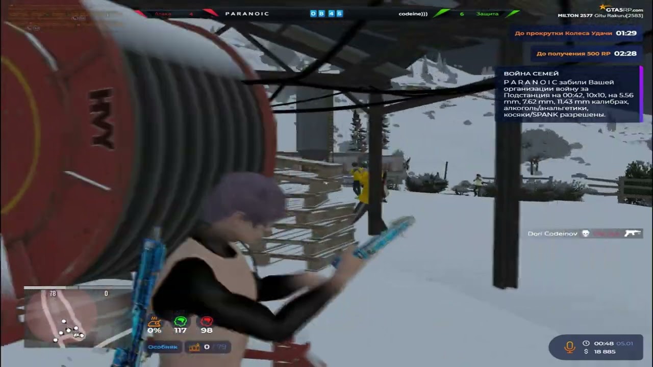 я трезвый недееспособен @GTA5RP #vzp