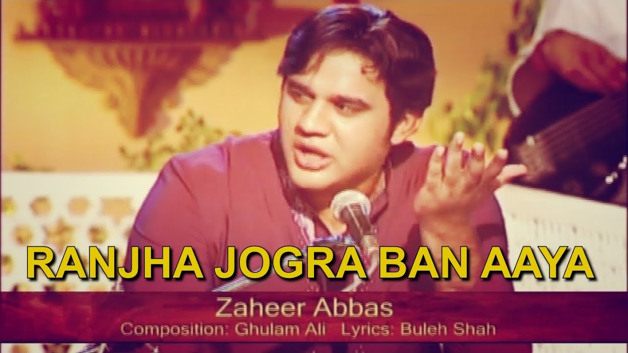Ranjha Jogra Ban Aaya | Zaheer Abbas | Virsa Heritage Revived | Punjabi | Folk