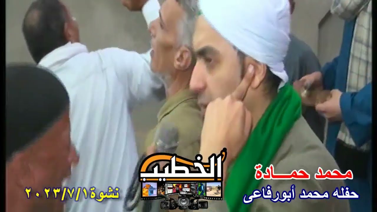 محمد حمادة حنه د /ساميه بنت الشيخ/ محمد ابورفاعى بنشوة العطف التانى تصوير م/السيدالخطيب