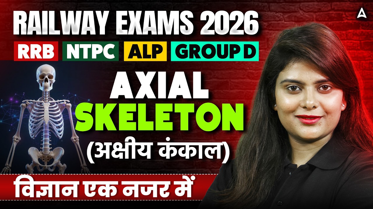 Railway Exam 2026 | Axial Skeleton in One Shot | Science for NTPC, ALP, Group D | by Neeraj Mam