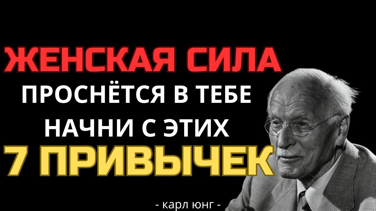 7 простых привычек, которые делают женщину в возрасте притягательной | Карл Юнг