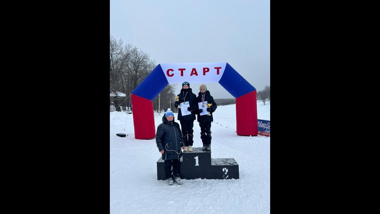 27 Спартакиада школьников Республики Башкортостан! / Мама Гуля /